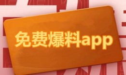 吃瓜网91爆料 热点爆料大全,热点事件大盘点