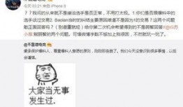 吃瓜爆料大事件真相 吃瓜真实爆料 热点爆料官方,大事件真相、热点爆料官方解读