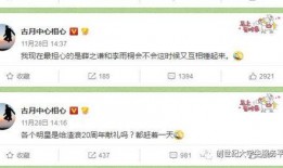 吃瓜爆料大事件真相 吃瓜爆料短剧吃瓜爆料大赛每日聚集地 吃瓜网91爆料,大事件真相、短剧大赛、每日聚集地，吃瓜网91独家爆料